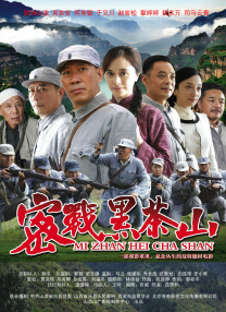 444444免费视频观看电视剧最新介绍